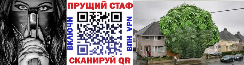 Что такое Гусь-Хрустальный Гашиш АМФЕТАМИН Меф мяу мяу Бошки Шишки