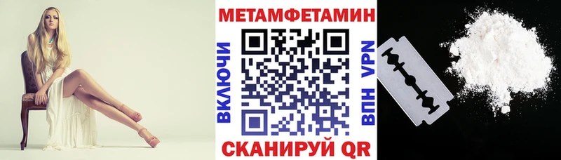 АМФЕТАМИН VHQ Гусь-Хрустальный