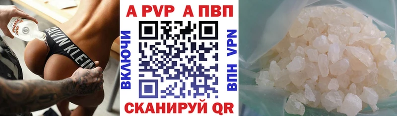 где найти наркотики  Гусь-Хрустальный  Alpha PVP Crystall 