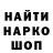 Печенье с ТГК марихуана Villy Kvillie