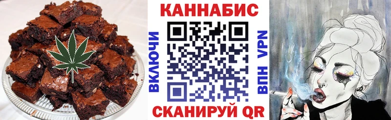 Cannafood марихуана  Гусь-Хрустальный 