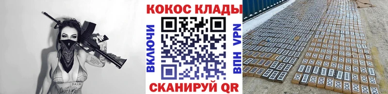 КОКАИН Columbia  даркнет сайт  Гусь-Хрустальный 