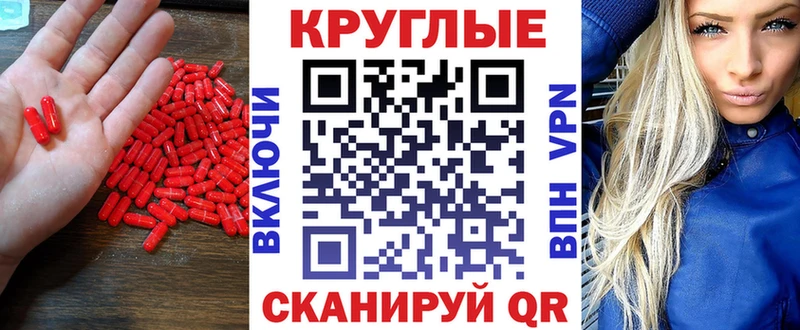 Экстази таблы Гусь-Хрустальный