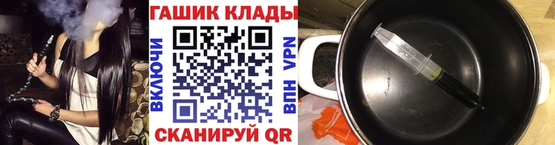 ГАШ Cannabis  даркнет сайт  Гусь-Хрустальный 