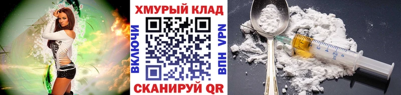Героин Афган  купить наркотик  Гусь-Хрустальный 