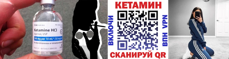 Кетамин ketamine Гусь-Хрустальный