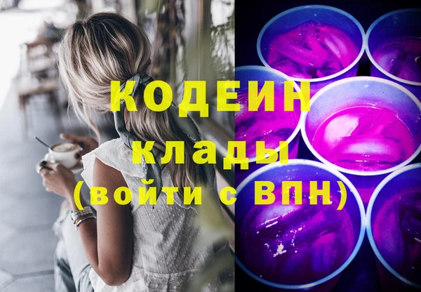 герыч Армянск