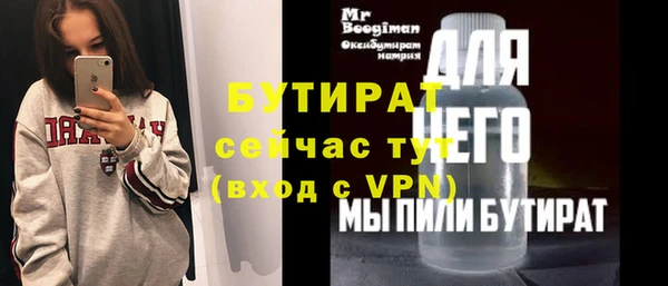метадон Аркадак