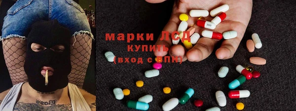 МДМА Алексин