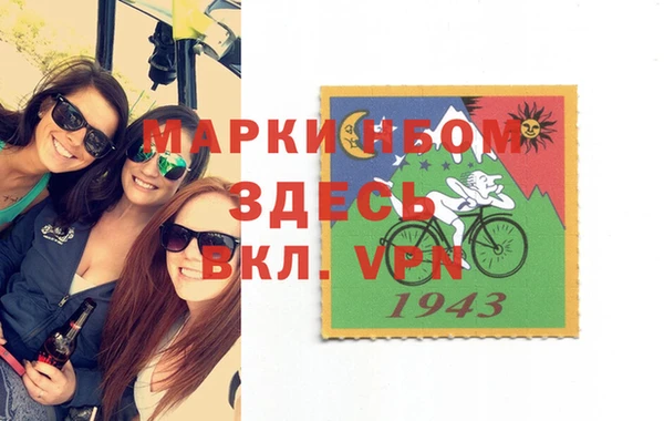 ГАЛЛЮЦИНОГЕННЫЕ ГРИБЫ Алексеевка