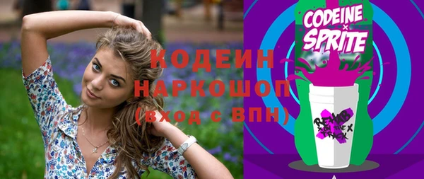 соль ск Абдулино