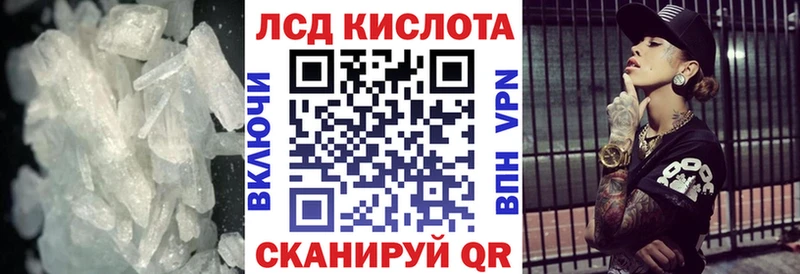 LSD-25 экстази ecstasy  mega как зайти  Гусь-Хрустальный 