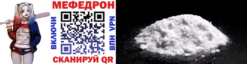 МЕГА онион  Гусь-Хрустальный  Меф mephedrone 