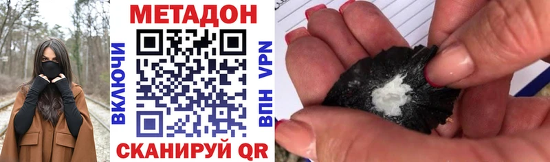 blacksprut ссылки  Гусь-Хрустальный  Метадон белоснежный  что такое наркотик 