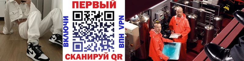 Метамфетамин винт  Гусь-Хрустальный 