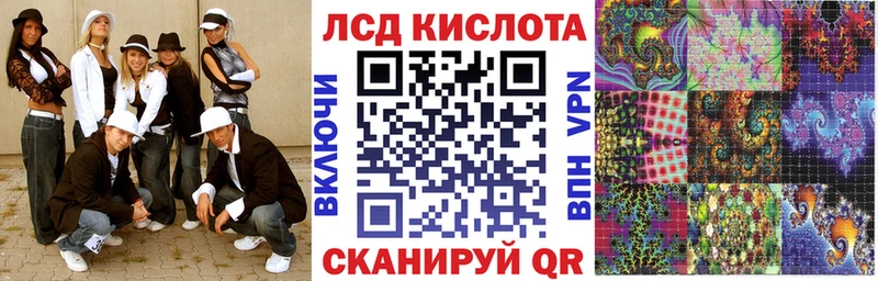 Наркотические марки 1,5мг  Гусь-Хрустальный 