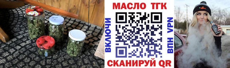 магазин  наркотиков  Гусь-Хрустальный  ТГК жижа 